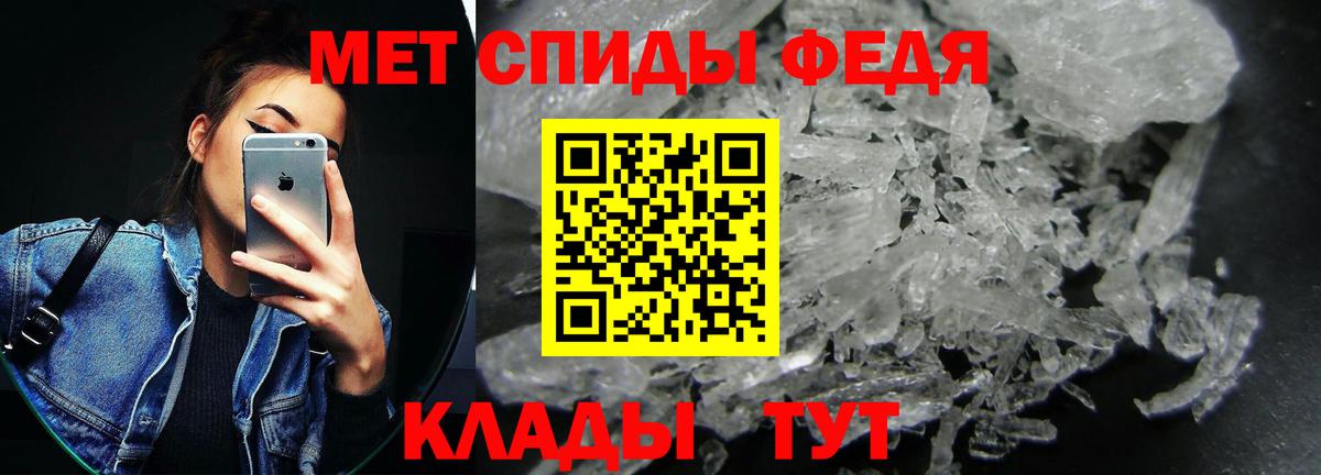 Амфетамин  Amphetamine 98%  Вход с VPN  Кисловодск 