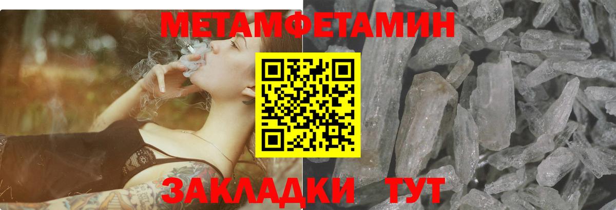 АМФ 97% Кисловодск