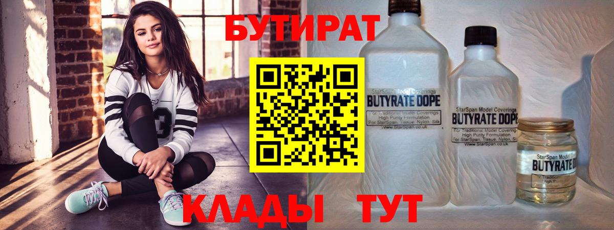 Гашиш  Конопля  Кисловодск  МЕФ   Гашиш  Вход с VPN 