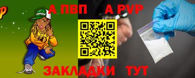 метадон Бийск