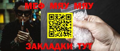 метадон Бийск
