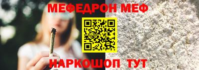 наркотики Беслан