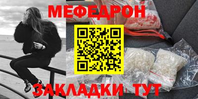 метадон Бийск