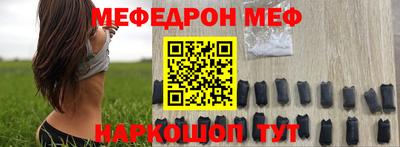 метадон Бийск