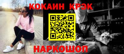 наркотики Беслан
