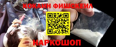 метадон Бийск