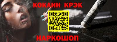 наркотики Беслан