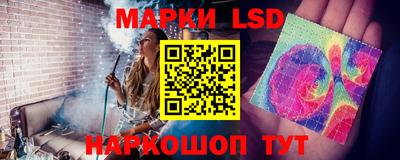наркотики Беслан