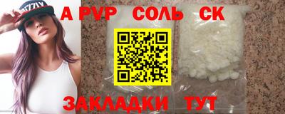 ГАЛЛЮЦИНОГЕННЫЕ ГРИБЫ Новодвинск