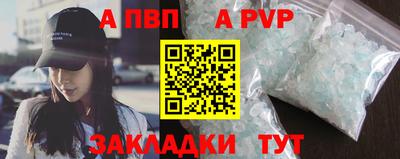 а пвп мука Берёзовский