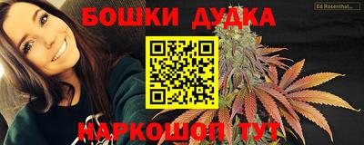 метадон Бийск