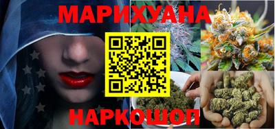 метадон Бийск
