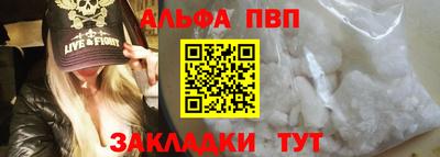 метадон Бийск