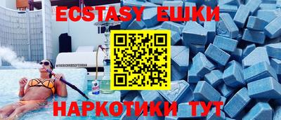 наркотики Беслан
