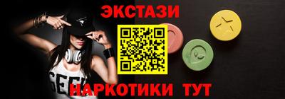 метадон Бийск