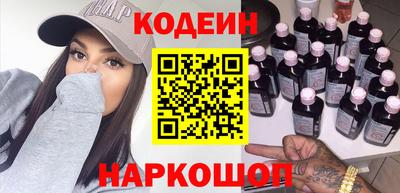наркотики Беслан