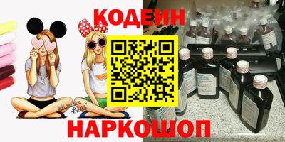 наркотики Беслан