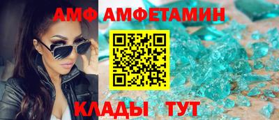 метадон Бийск