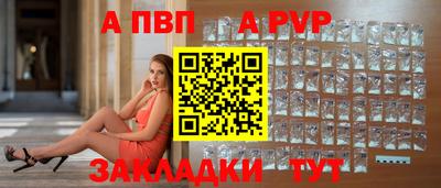 а пвп мука Берёзовский