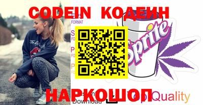 наркотики Беслан
