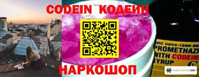 наркотики Беслан