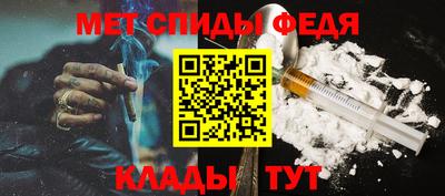 наркотики Беслан