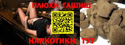 наркотики Беслан