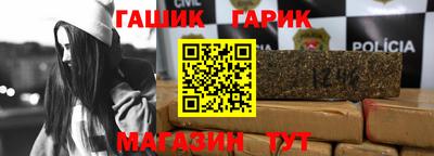 наркотики Беслан