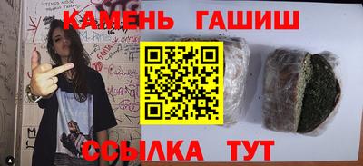 метадон Бийск