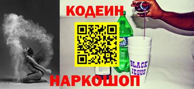 метадон Бийск