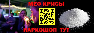 наркотики Беслан