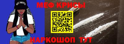 наркотики Беслан