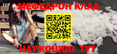 наркотики Беслан