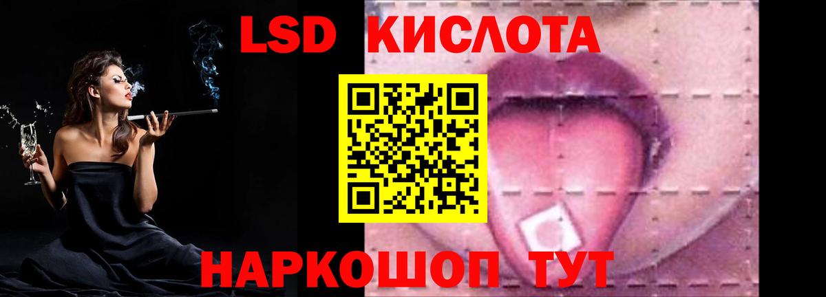 ЛСД экстази ecstasy  LSD-25 экстази ecstasy  LSD-25 экстази  Кисловодск  Вход с VPN 