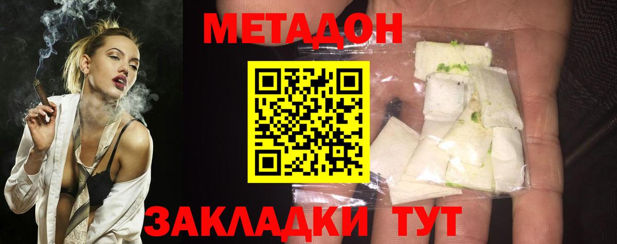 KRAKEN ONION  Вход с VPN  Кисловодск  МЕТАДОН мёд 