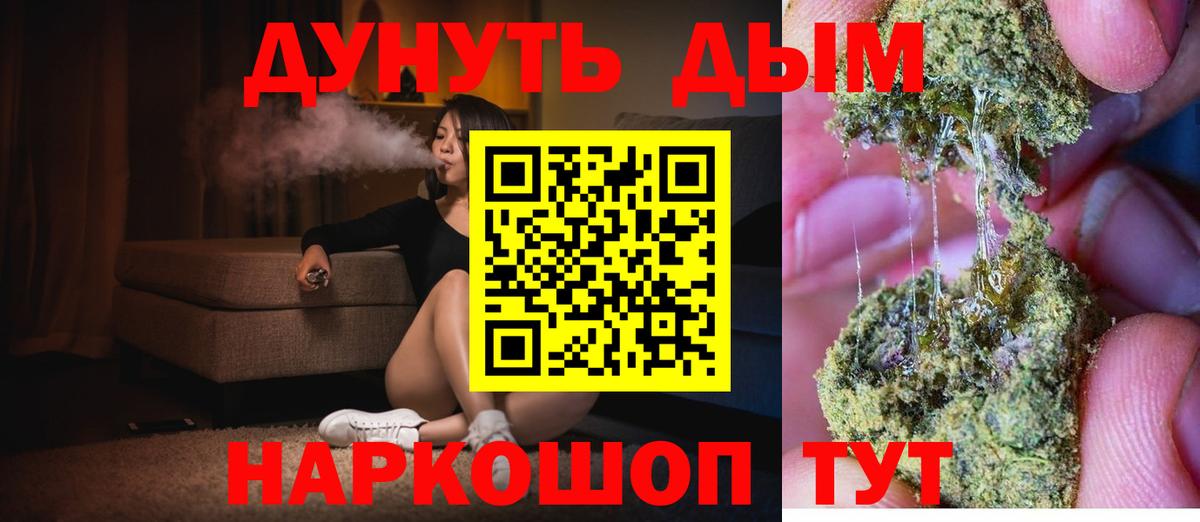 Каннабис AK-47 Кисловодск