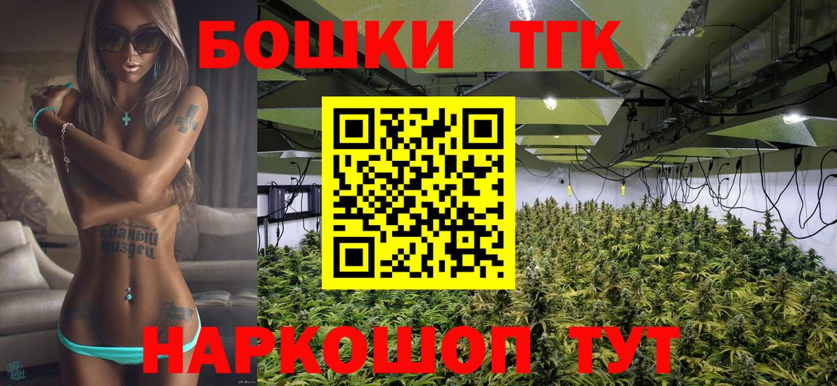 МАРИХУАНА Amnesia  Бошки Шишки SATIVA & INDICA  Вход с VPN  Кисловодск  Шишки марихуана MAZAR 